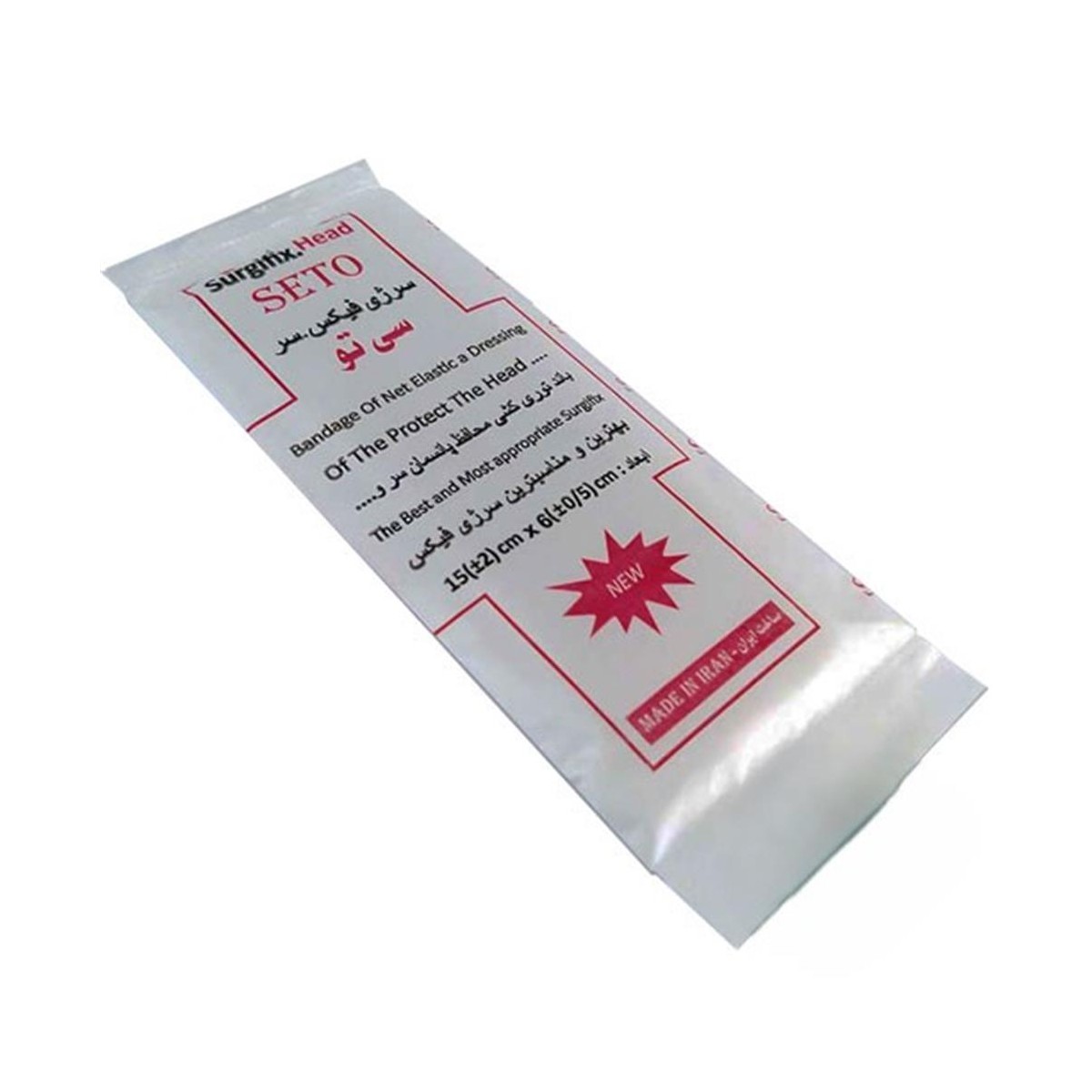 سرجي فيكس سر سيتو