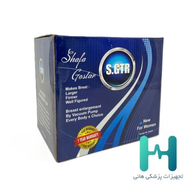 بادكش سينه شفاگستر S.GTR