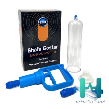 وكيوم آقايان شفاگستر