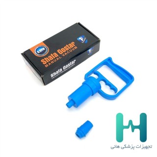 دسته وكيوم شفاگستر