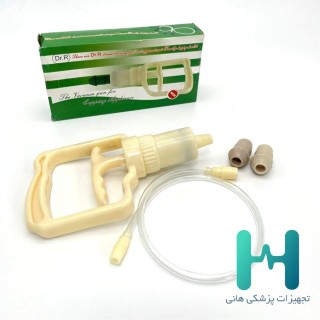 دسته وكيوم حجامت Dr.R