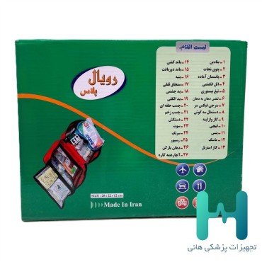 كيف كمك اوليه برزنتي رويال
