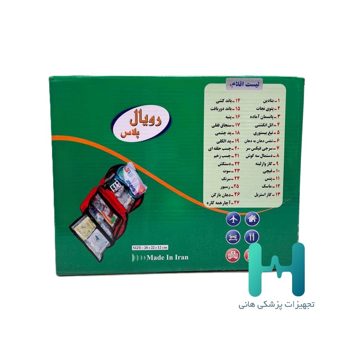 كيف كمك اوليه برزنتي رويال