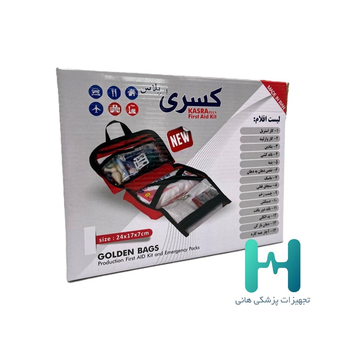 كيف كمك اوليه برزنتي كسري