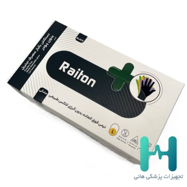 دستكش نيتريل مشكي رايتان