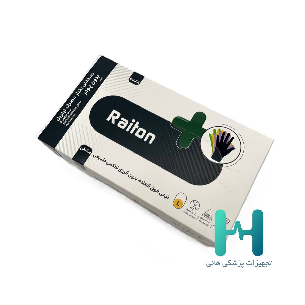 دستكش نيتريل مشكي رايتان