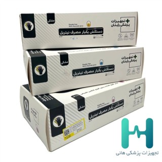 دستكش نيتريل مشكي رايتان
