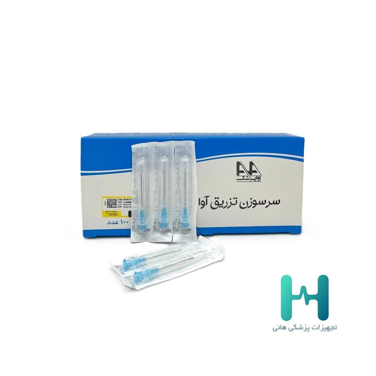سرسوزن آوا گيج 23 آبي