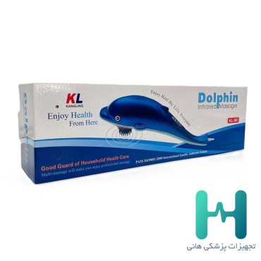 ماساژور دلفين