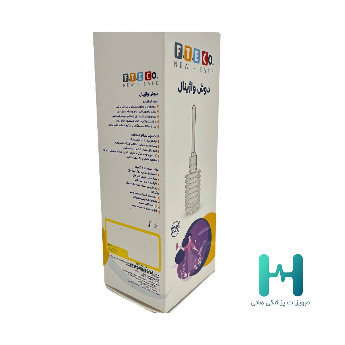 دوش واژينال فناورطب