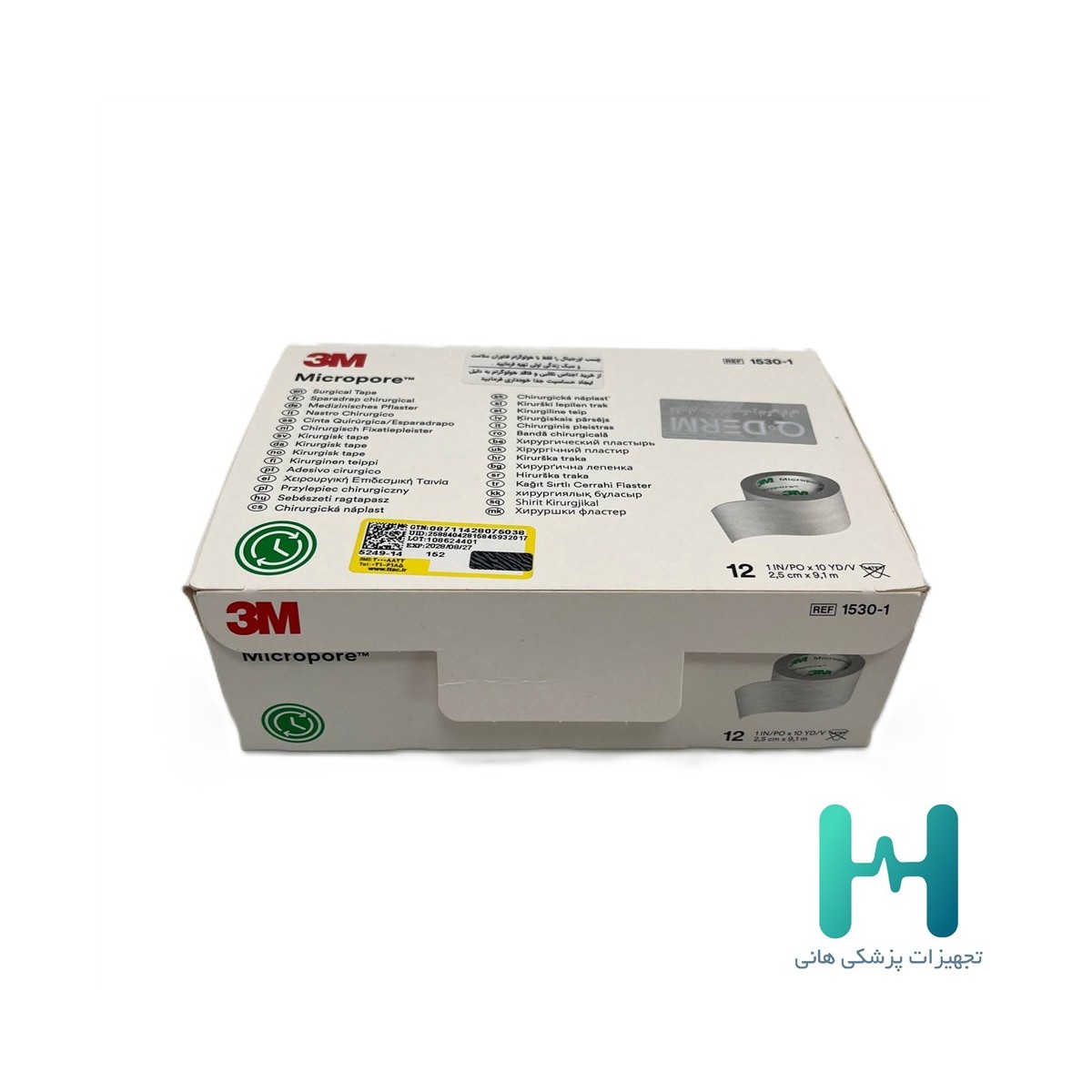 چسب ضد حساسيت پهن 9*2.5 ميكروپور 3m