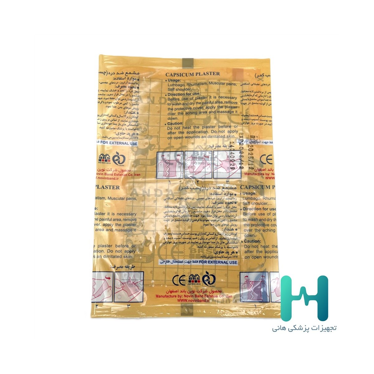 چسب كمر پاندا فلفلي