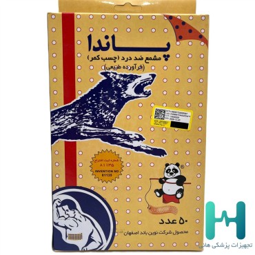 چسب كمر پاندا فلفلي