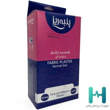 چسب زخم پارچه اي پنبه ريز بسته 300 عددي