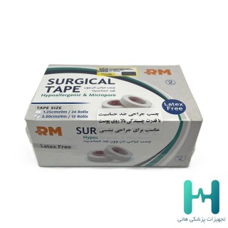 چسب ضد حساسيت پهن 9*2.5 آر ام RM