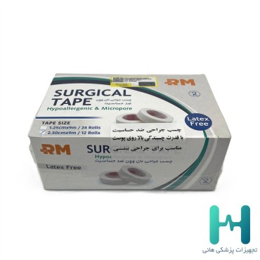 چسب ضد حساسيت پهن 9*2.5 آر ام RM