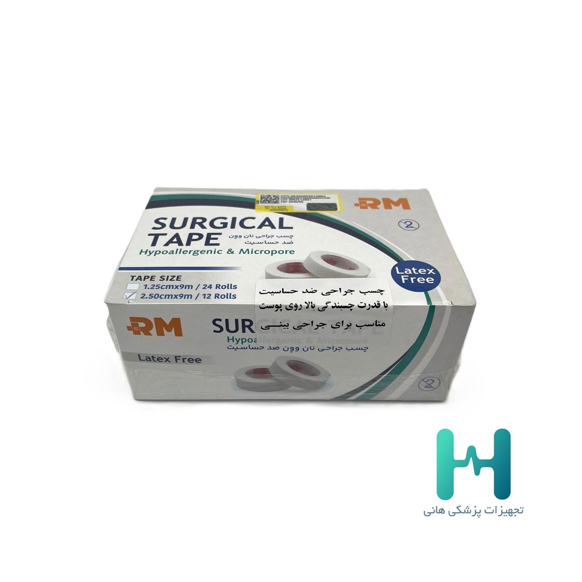 چسب ضد حساسيت پهن 9*2.5 آر ام RM