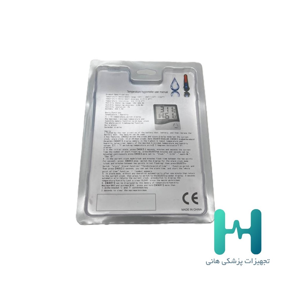 دماسنج رطوبت سنج(سنسور دار) ديجيتالي HTC2 درجه 2