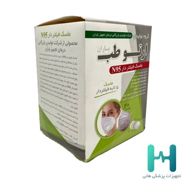 ماسك فيلتردار N95 ليبل دار ارتوطب
