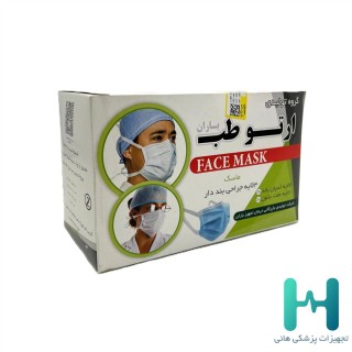 ماسك جراحي بنددار 50 عددي ارتوطب