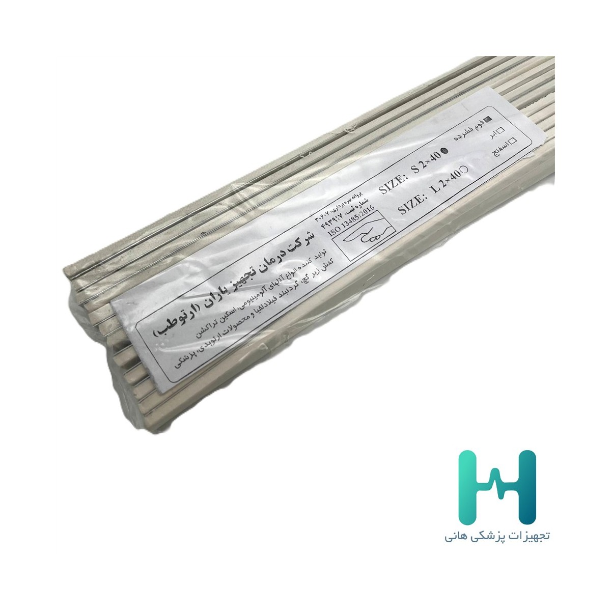 آتل فومي ارتوطب