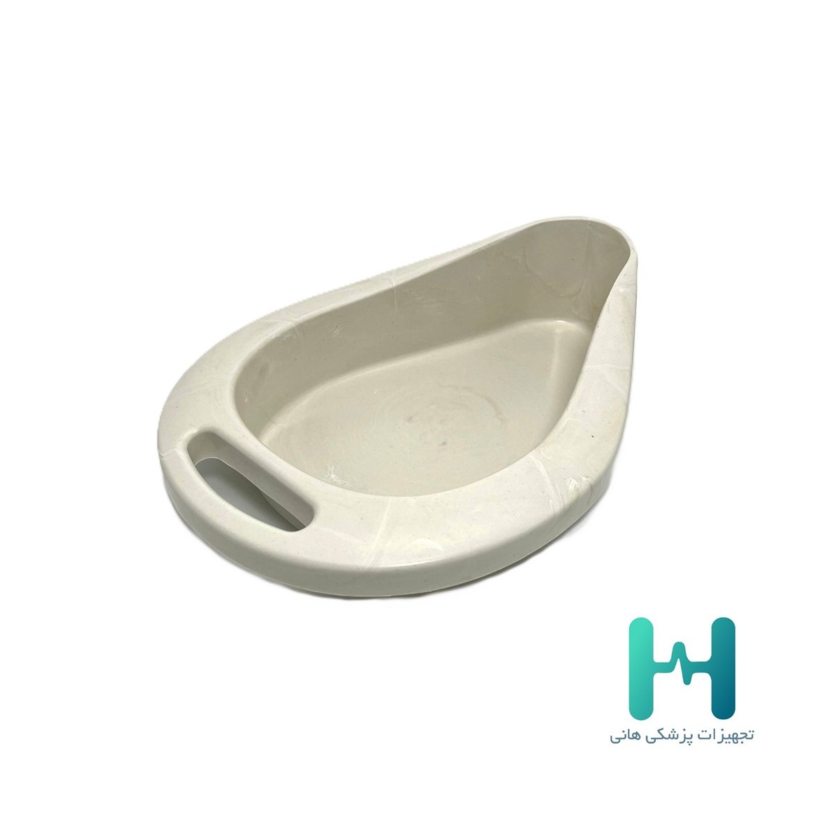 لگن زير بيمار بدون درب جديد ارتوطب