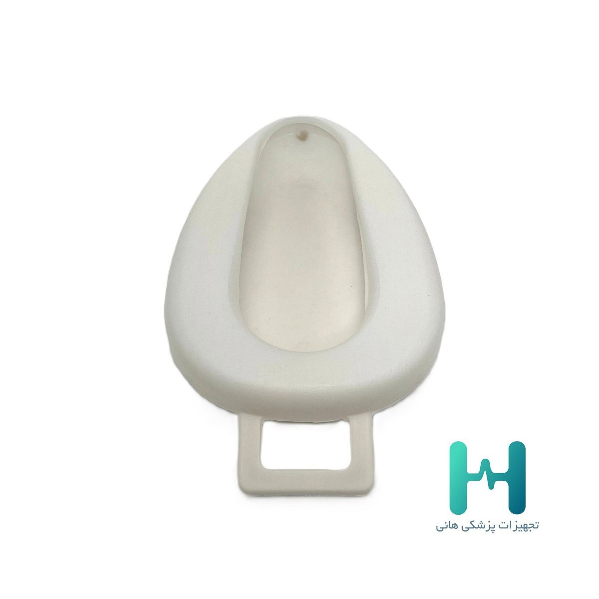 لگن زير بيمار دسته دار مواد درجه 1(سفيد)