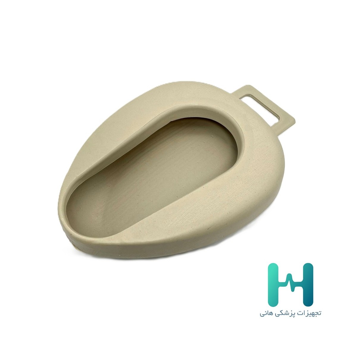 لگن زير بيمار دسته دار مواد درجه 2(كدر)