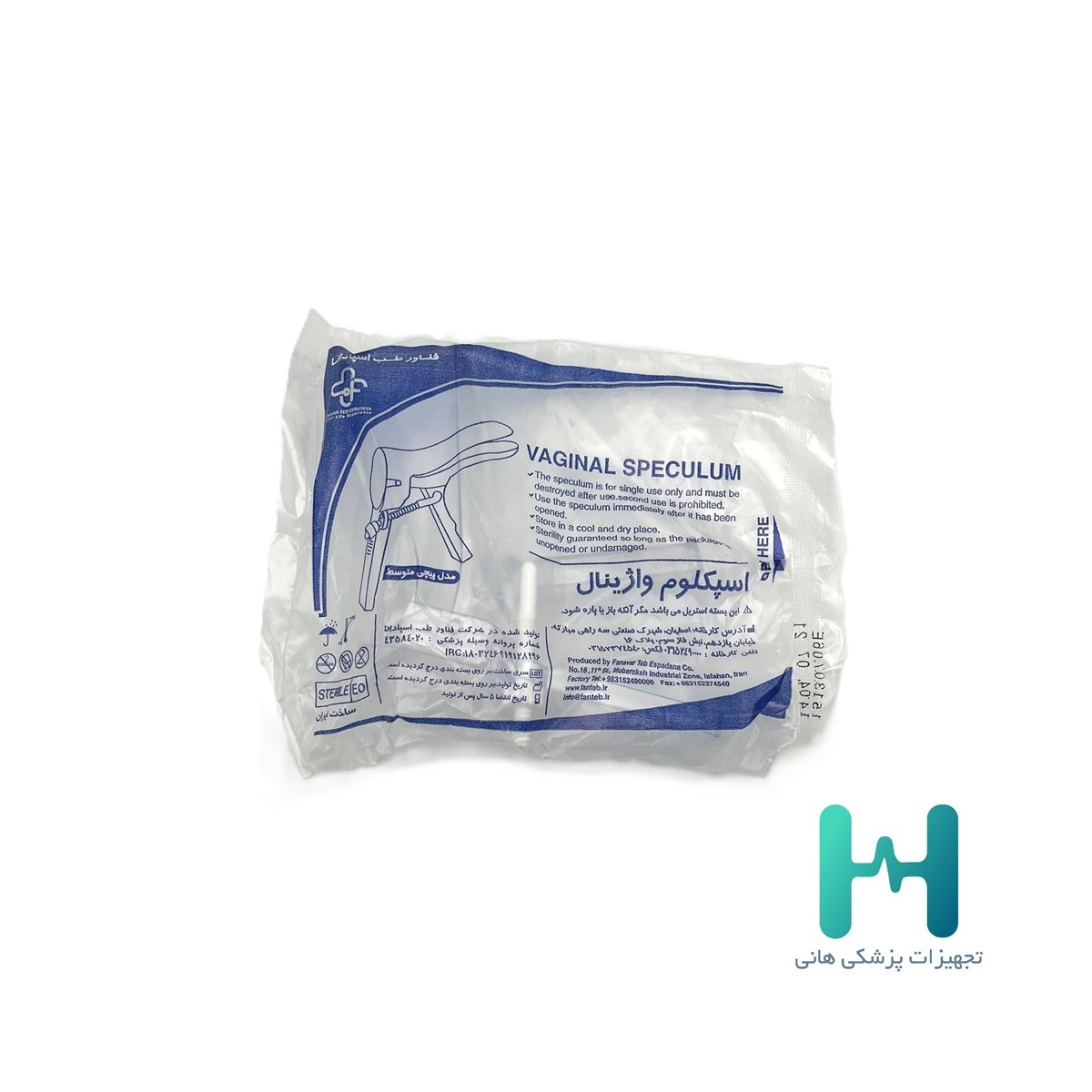 اسپكلوم مديوم استريل فناورطب