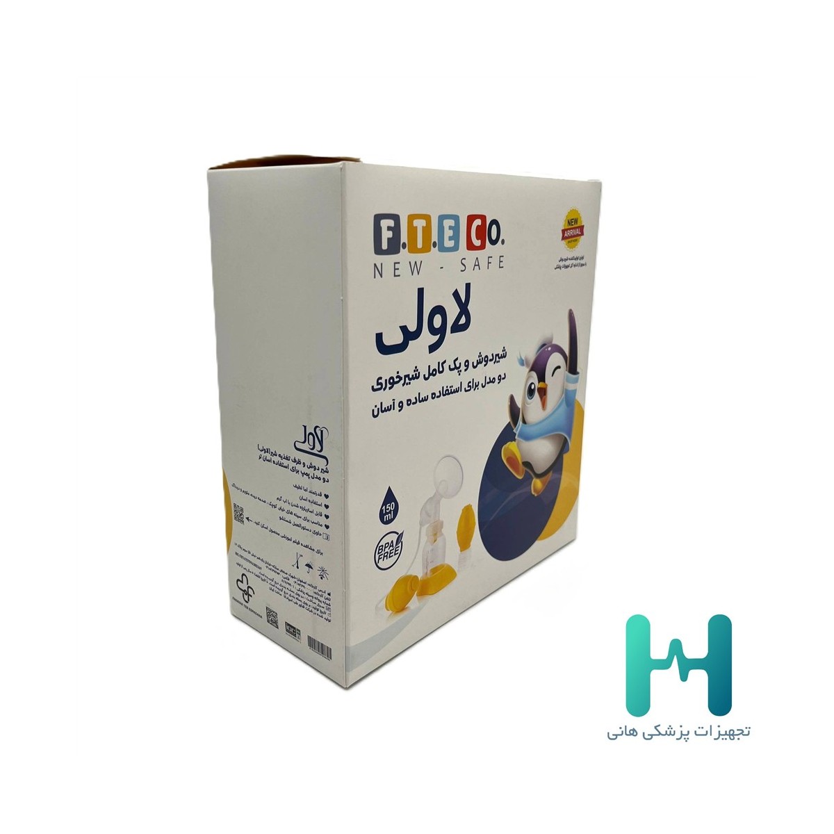 شيردوش مدل لاولي فناورطب