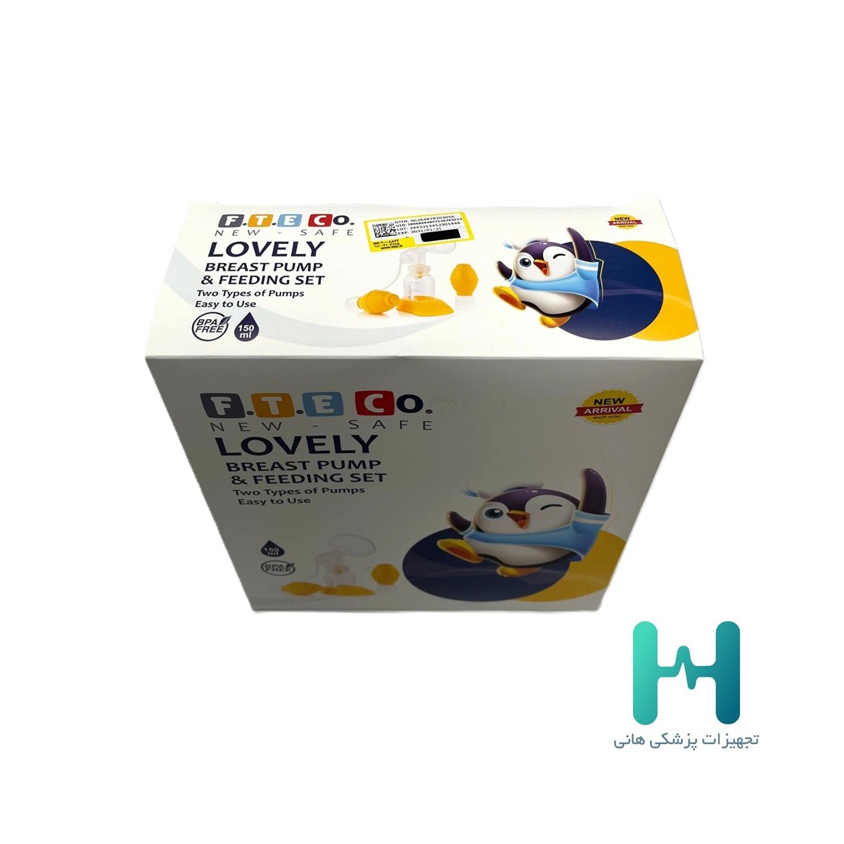 شيردوش مدل لاولي فناورطب