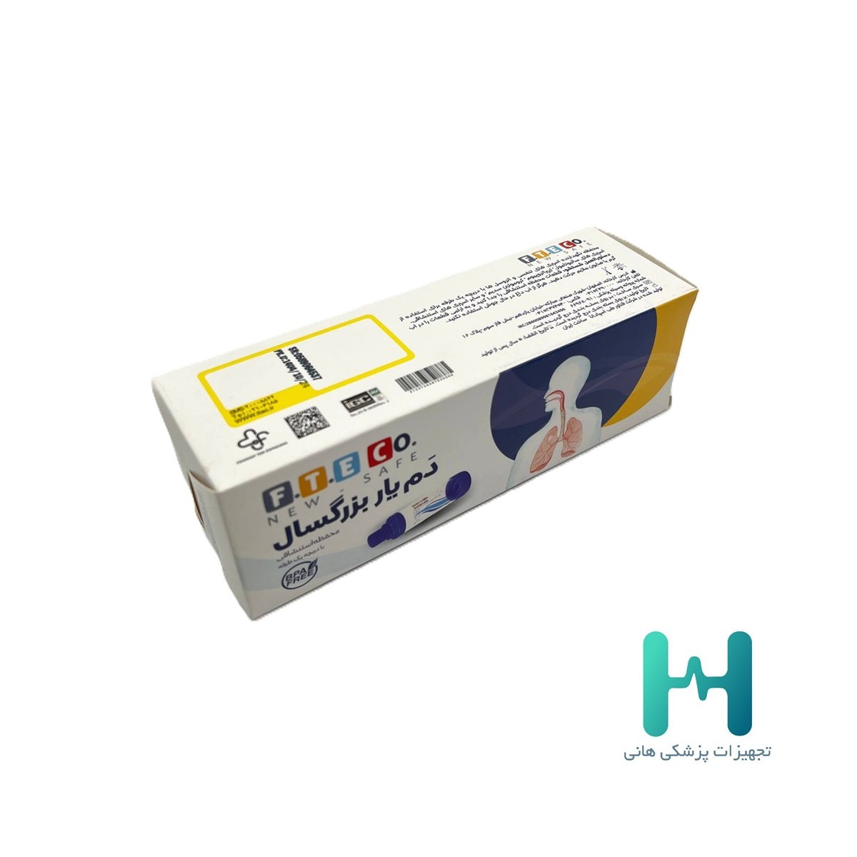 دميار بزرگسال فناورطب