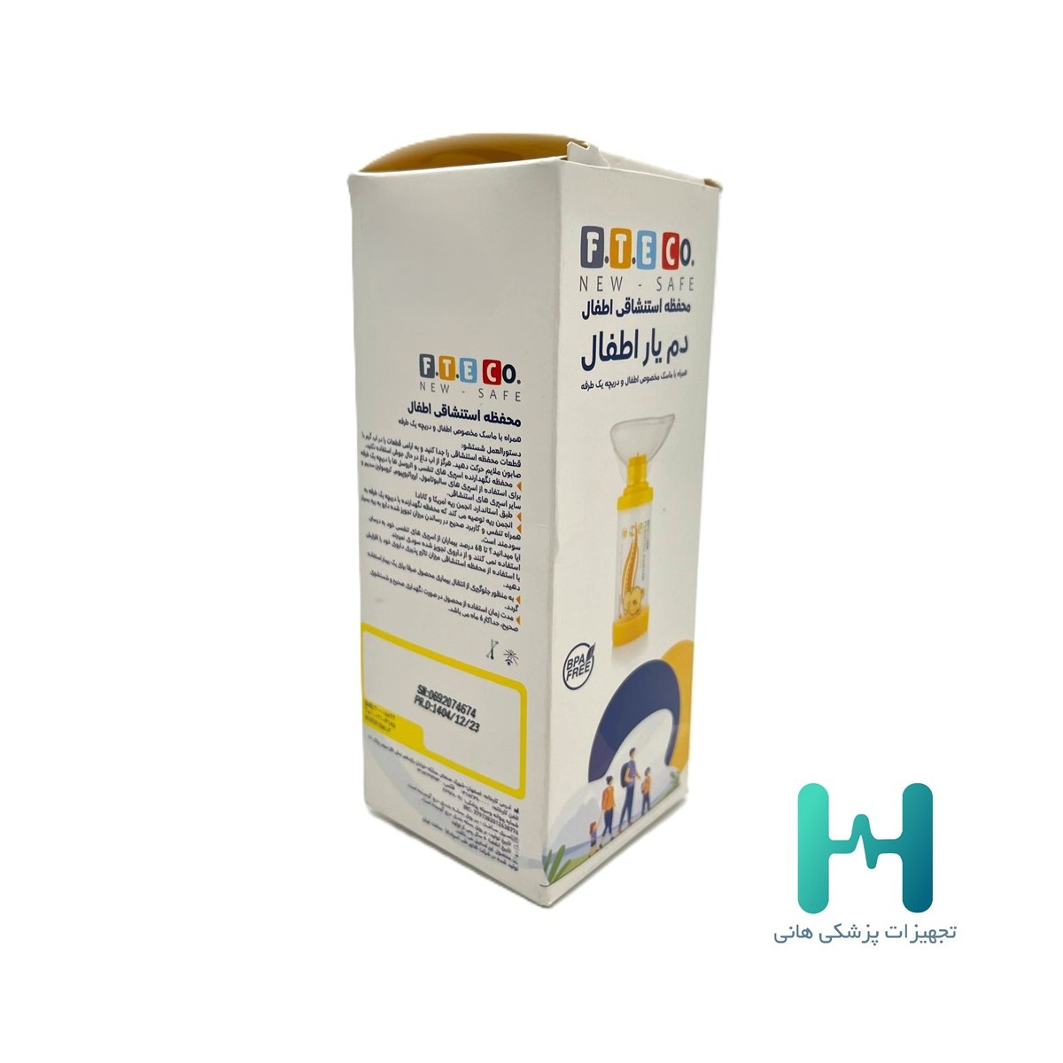 دميار اطفال فناورطب