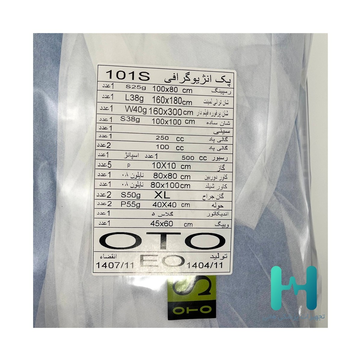 پك آنژيوگرافي OTO كد 101S