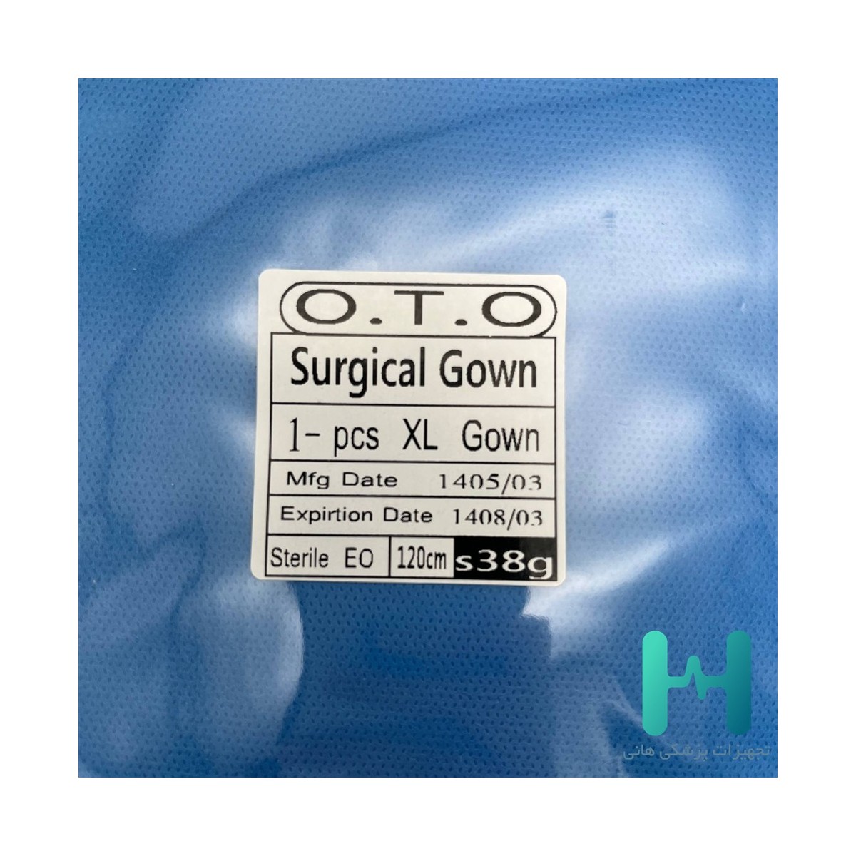گان جراح استريل OTO