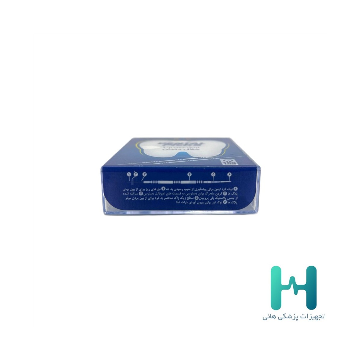 خلال دندان پلاستيكي (150عددي) فناورطب