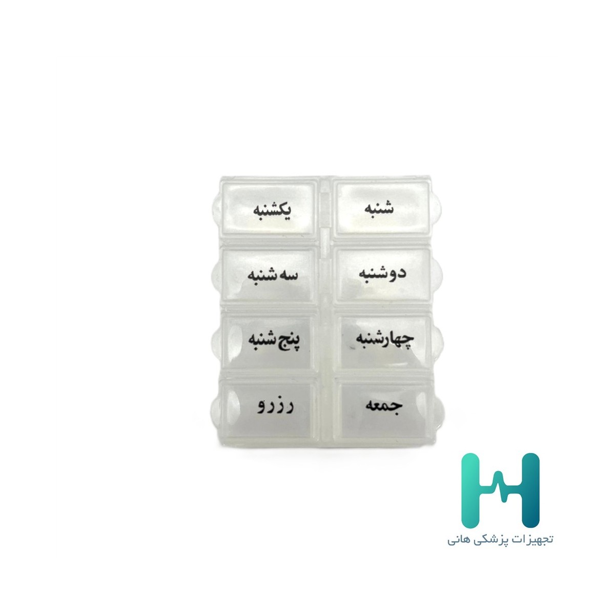 تقويم دارويي 8 قسمتي(اكسترا) فناورطب