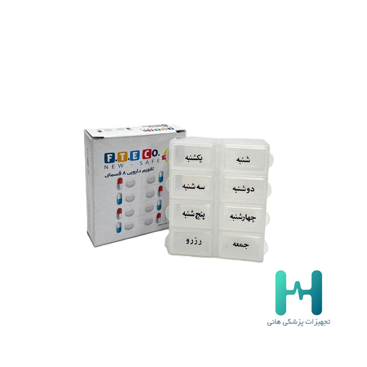 تقويم دارويي 8 قسمتي(اكسترا) فناورطب