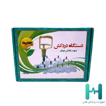 بادكش 8 ليوان(دردكش 12 قطعه) Dr.R
