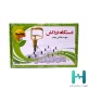 بادكش 16 ليوان(دردكش 20 قطعه) Dr.R