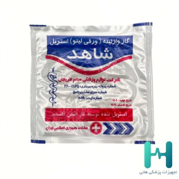 گاز وازلينه تك پدي شاهد بسته 10 عددي
