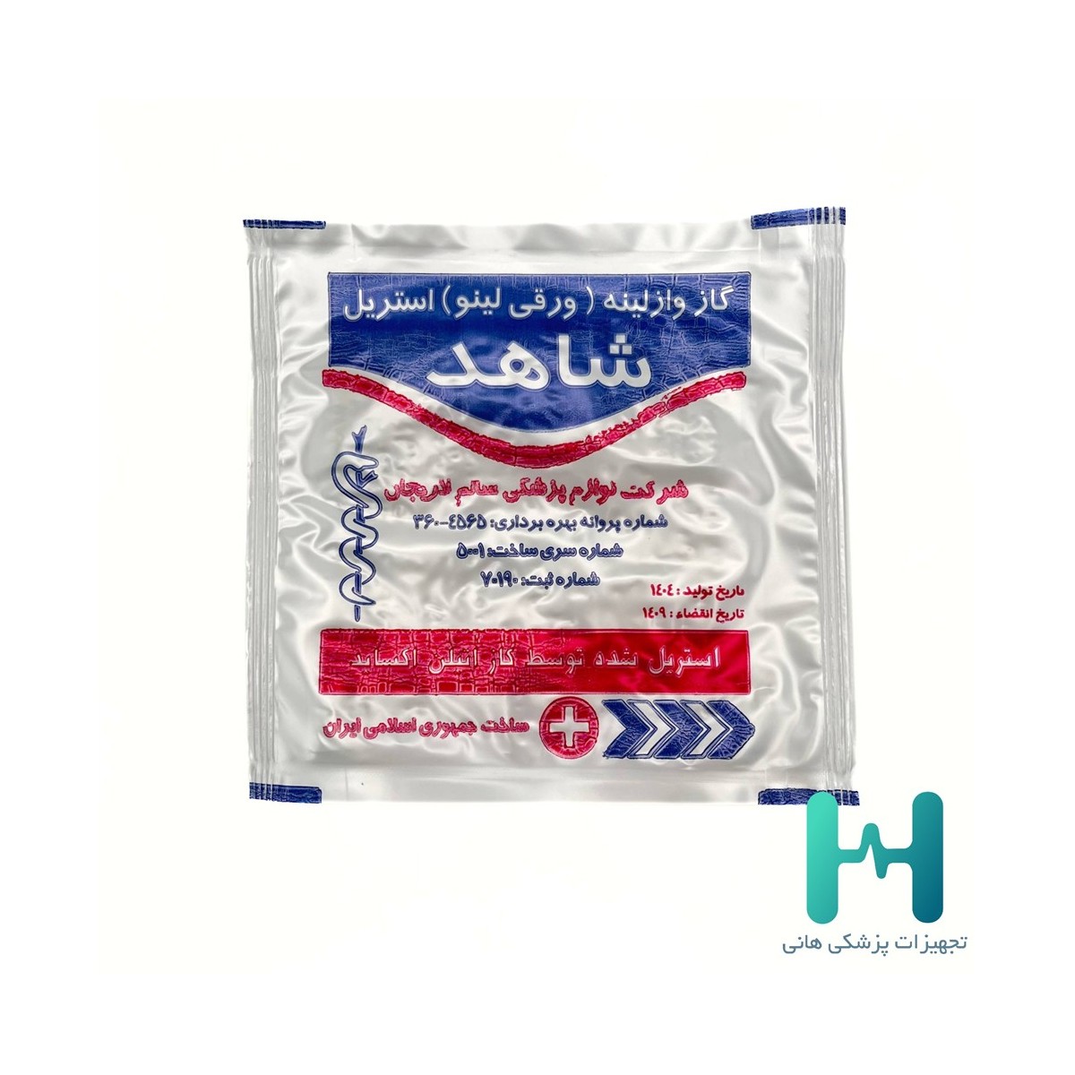 گاز وازلينه تك پدي شاهد بسته 10 عددي