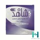 گاز وازلينه تك پدي شاهد بسته 10 عددي