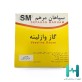 گاز وازلينه قوطي سپاهان مرهم