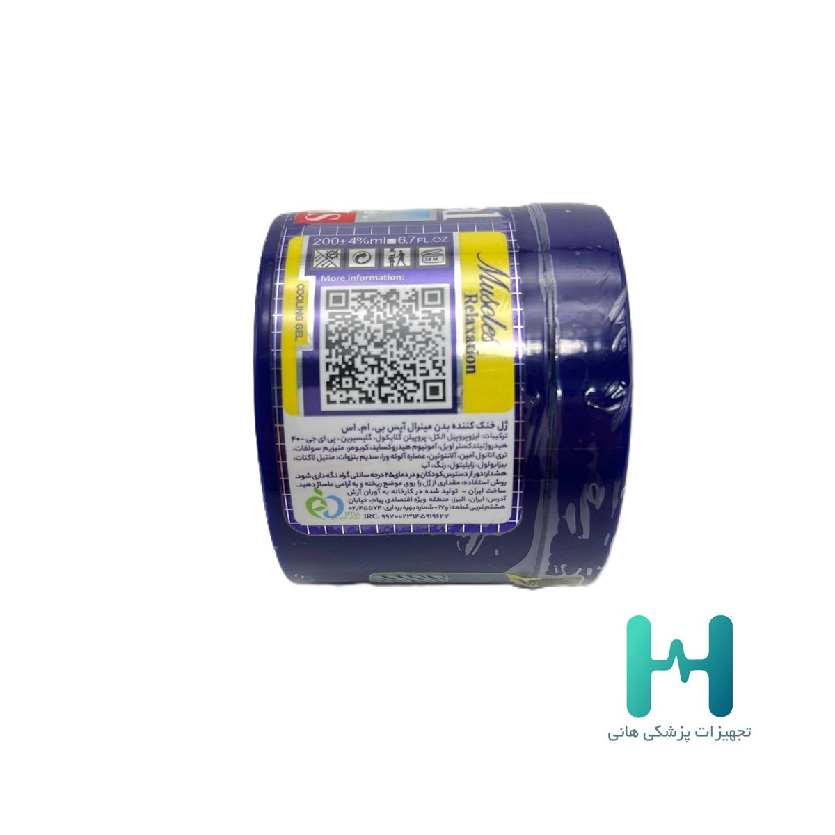 ژل آيس مينرال 200 گرمي كاسه اي