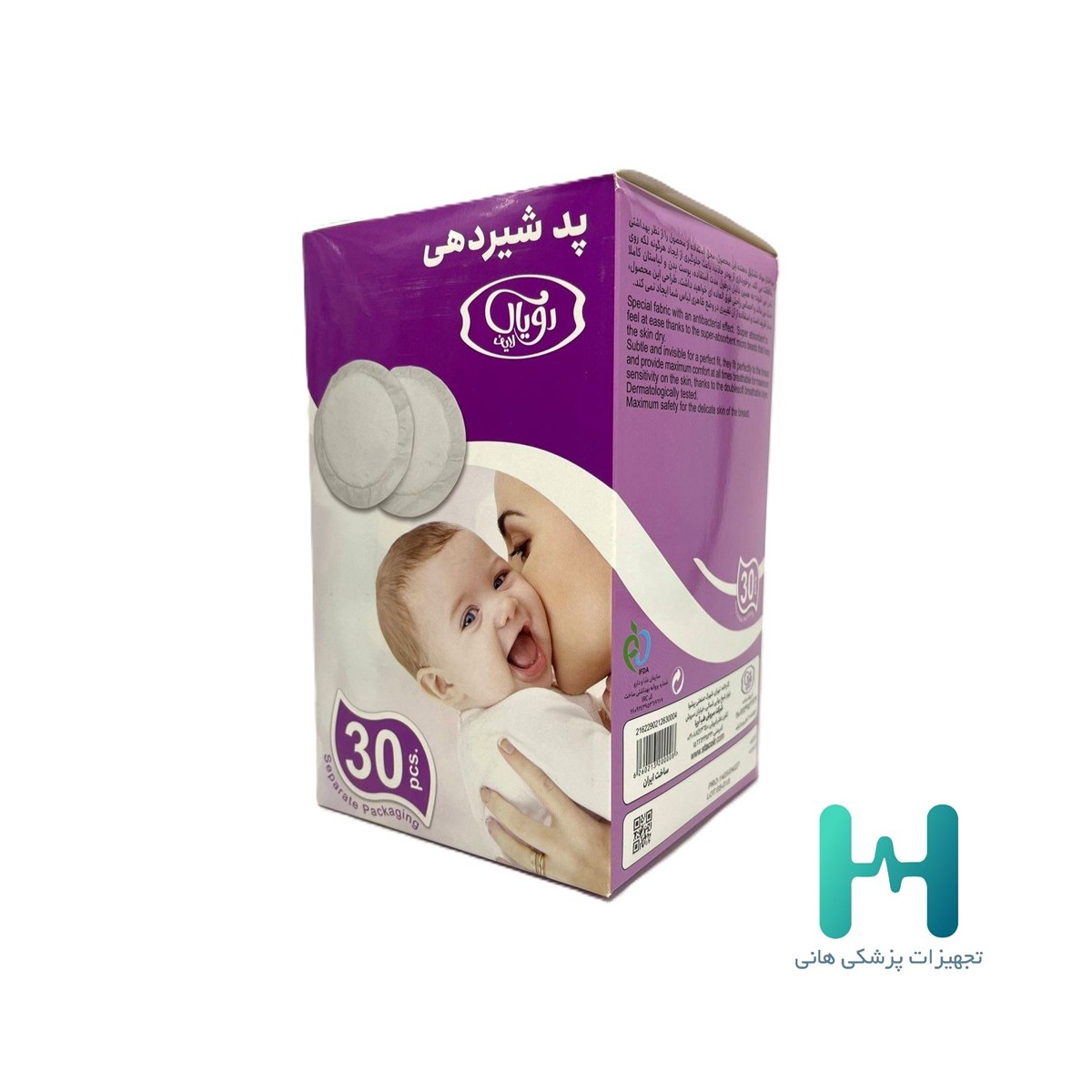 پد شيردهي رويال بسته 30 عددي