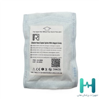 اسپيلنت سيليكوني داخل بيني ريچارد
