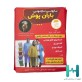 باروني نايلوني
