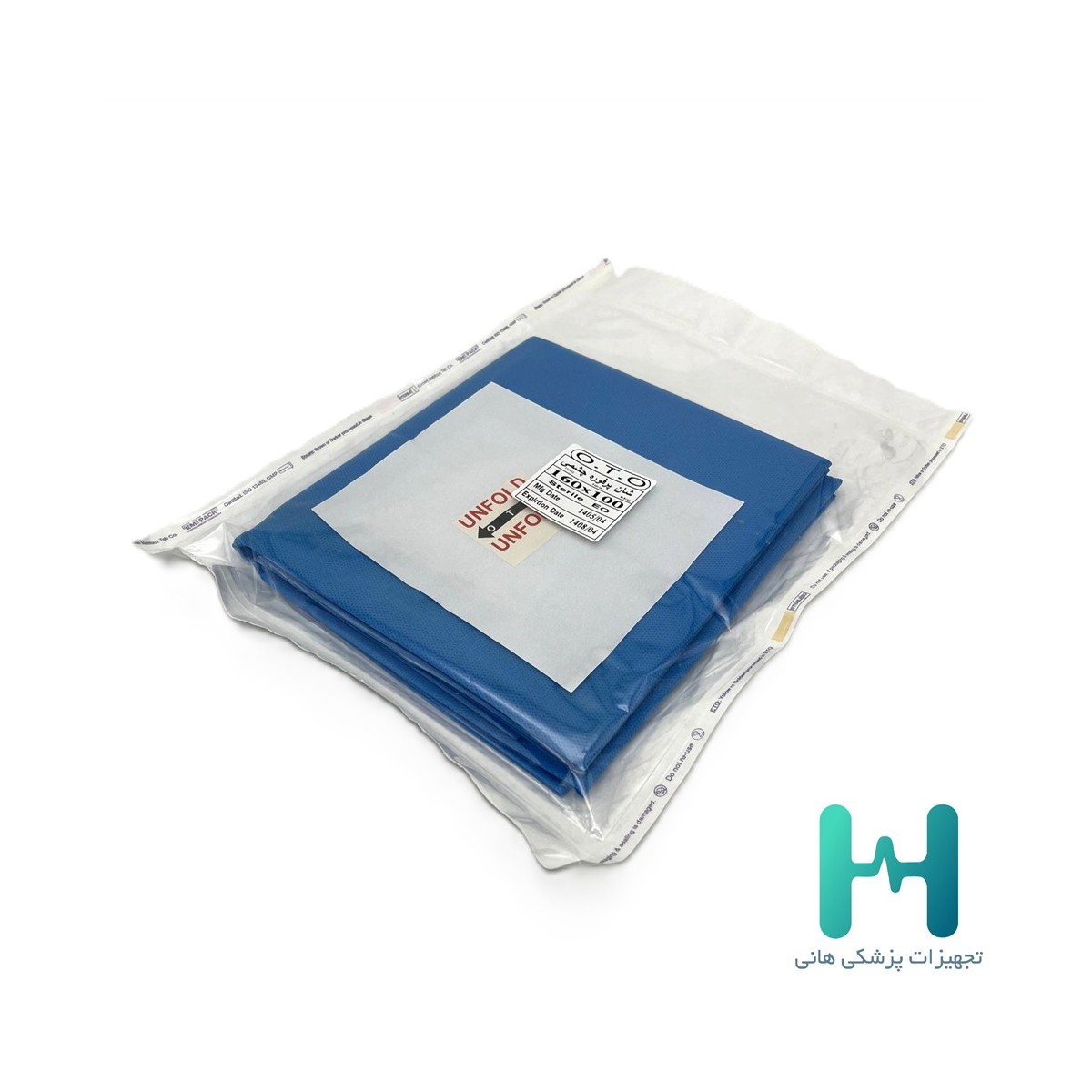 شان پرفوره چشمي استريل OTO