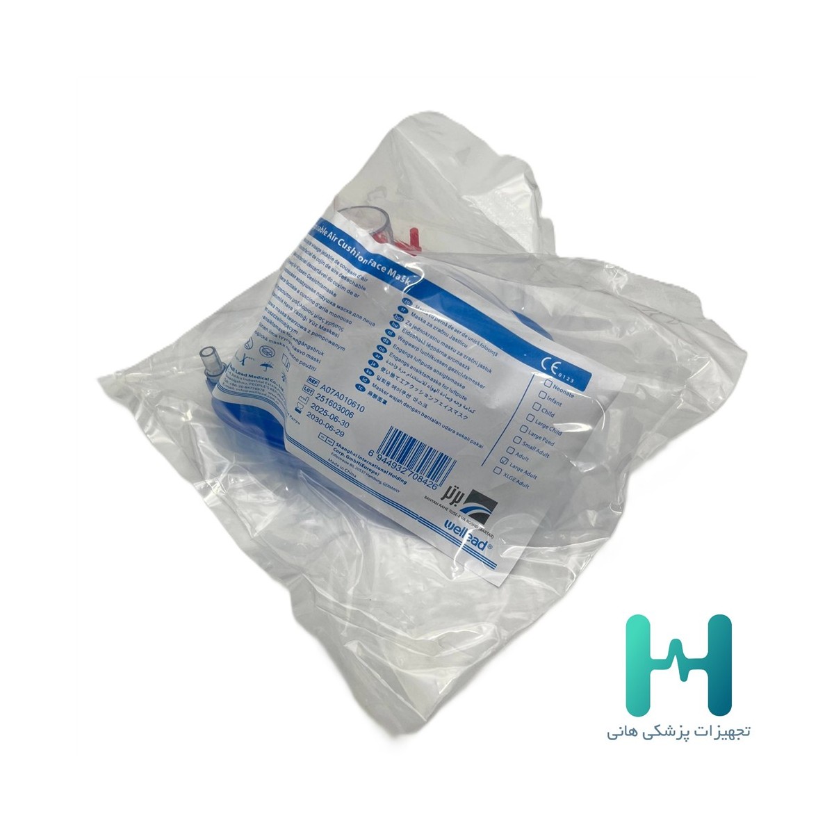 ماسك بيهوشي شماره 5 ول ليد